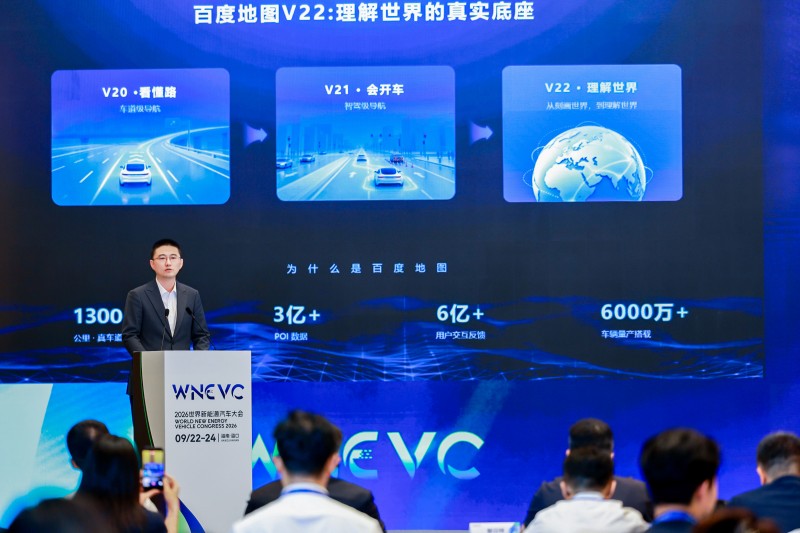 汽车AI越来越强，地图还要做什么？百度地图V22给出新答案