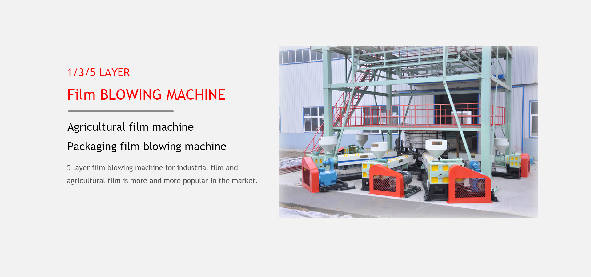 5 layer blowing machine