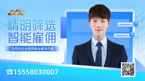 杭州商业调查公司|杭州背景调查公司|杭州雇员背景调查公司