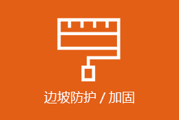 建筑装修装饰工程