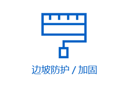 建筑装修装饰工程