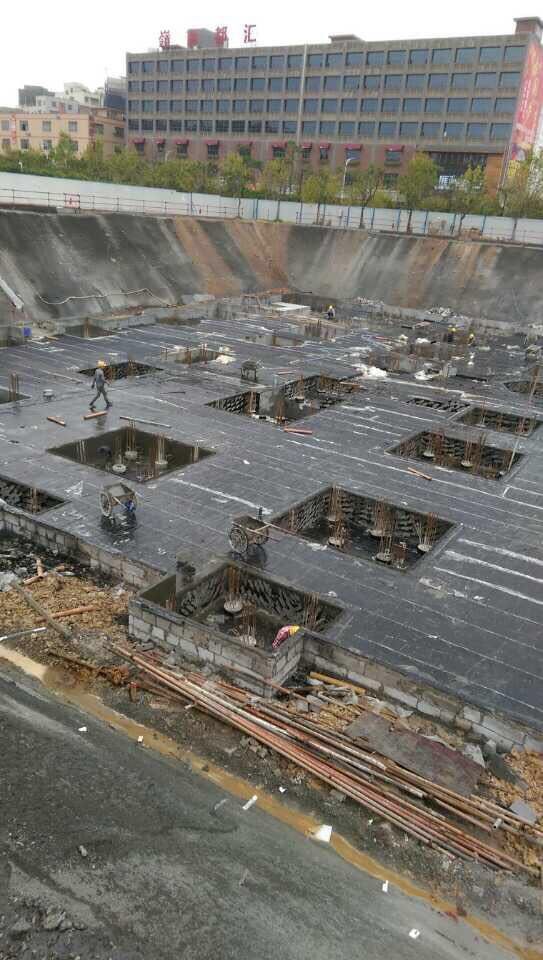 地基防水工程