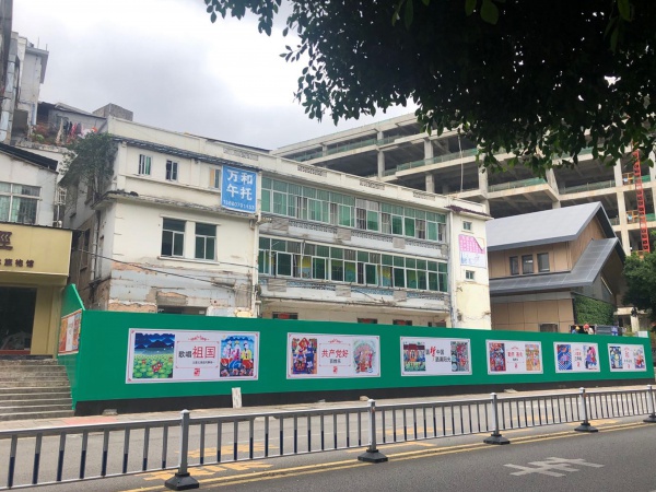 民房全屋改造加固工程