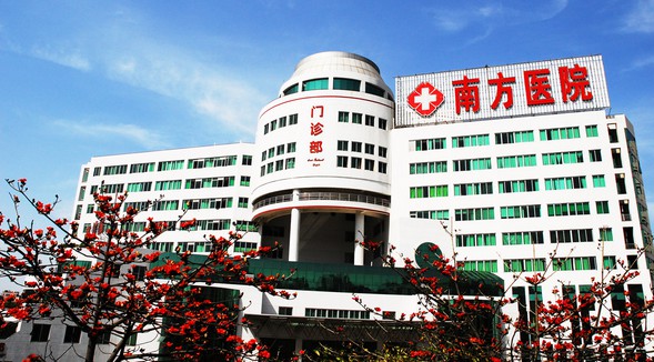 南方医院专刊：解读南方医院治疗哪些病厉害？有哪些知名专家？
