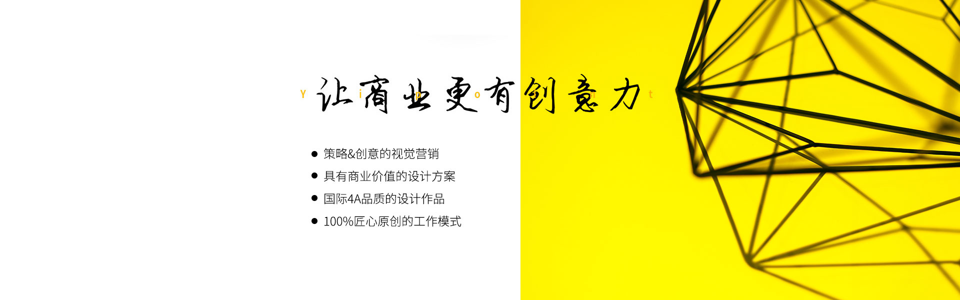 厦门品牌策划设计营销公司