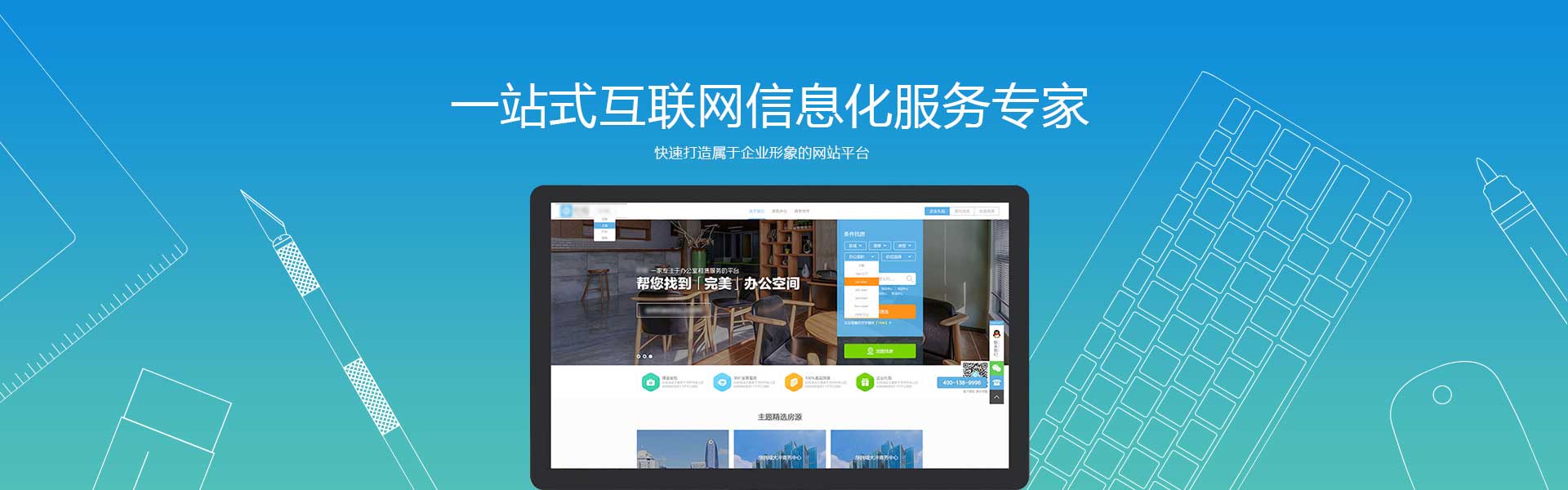 厦门建站公司_网站建设_网页设计_H5设计_定制建站