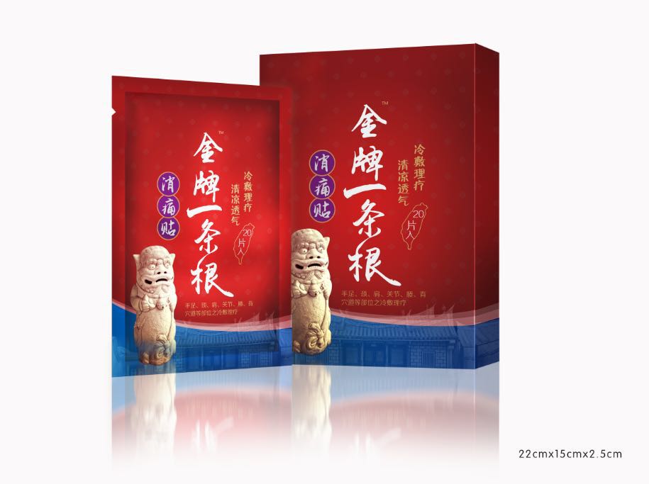 传奇医美 产品包装设计