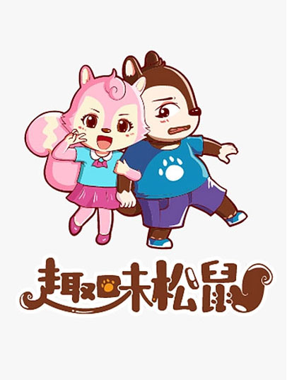 厦门logo设计|VI设计|卡通形象设计公司
