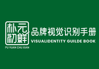 厦门vi设计品牌策划公司