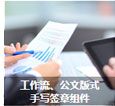 图片展示