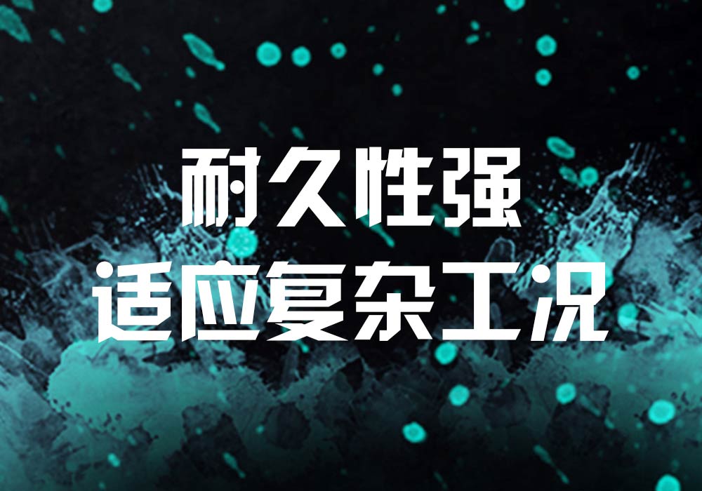 RFID技术耐久性强