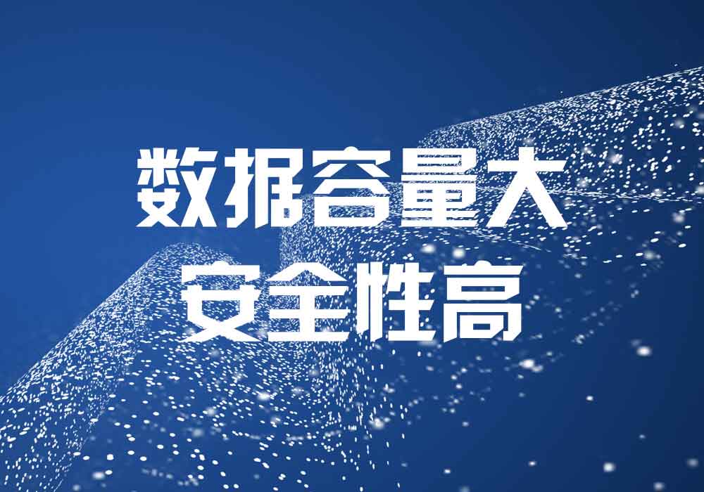 rfid标签容量大