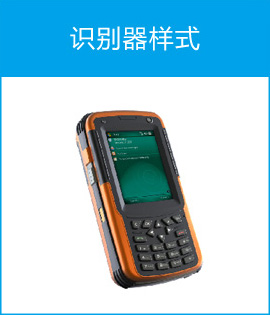 暗码识别器
