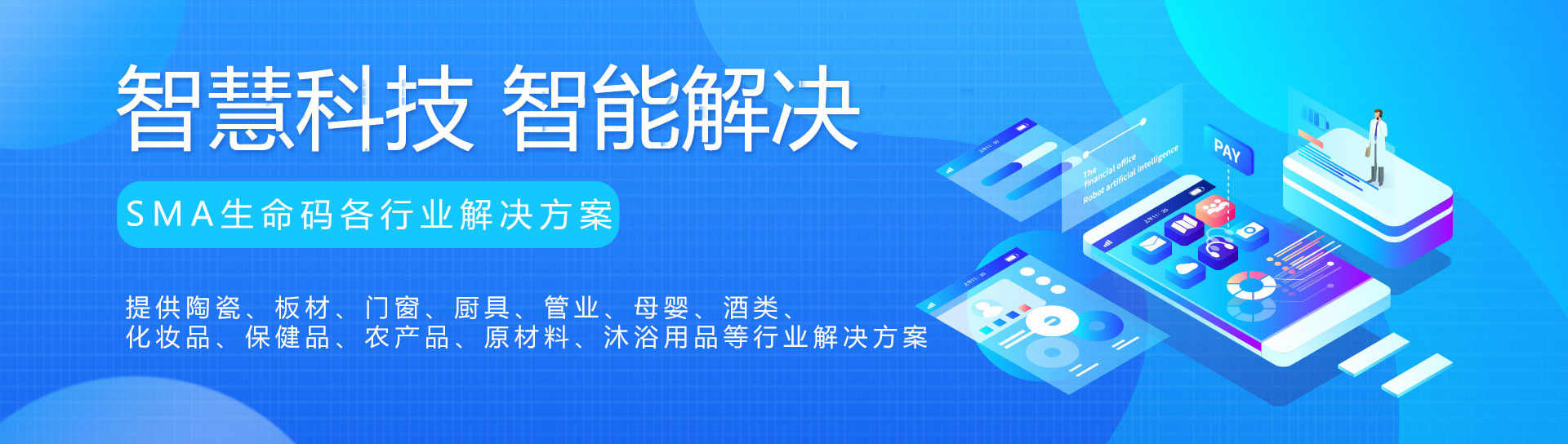 图片展示