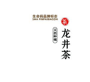 温变标签经过高温触碰后