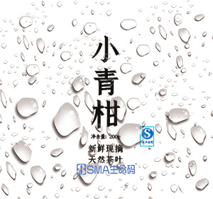 滴水消失防伪标签技术