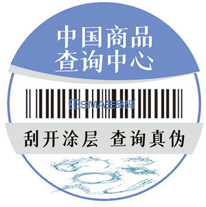 核径迹防伪标签技术