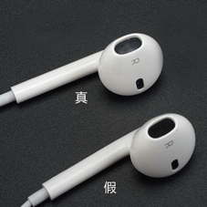 商品真假难辨