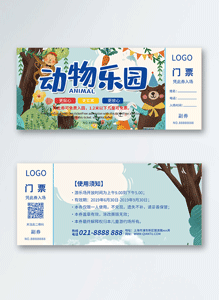 票据NFC防伪