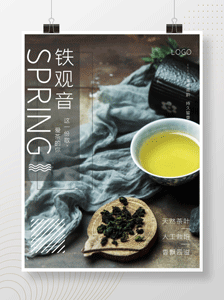 茶叶NFC防伪溯源