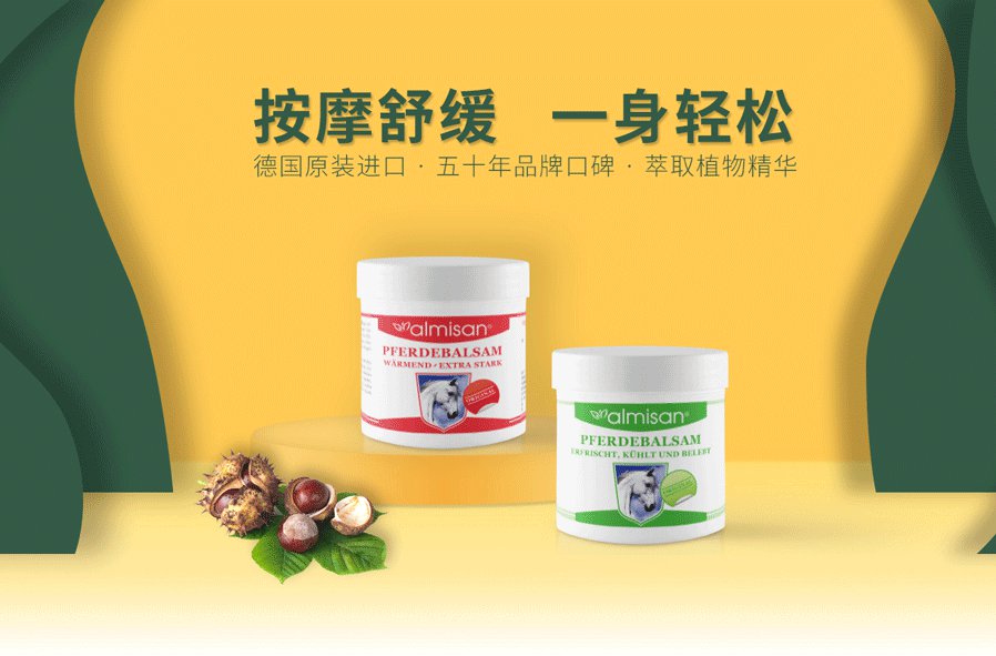 德国马栗膏追溯防窜货