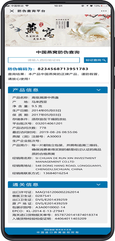 图片展示