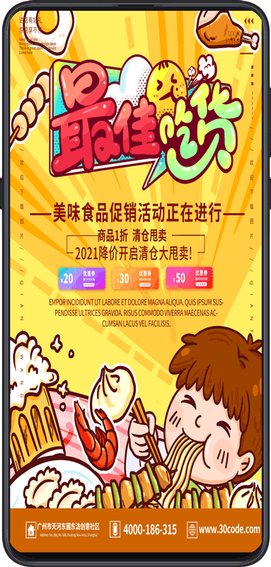 图片展示