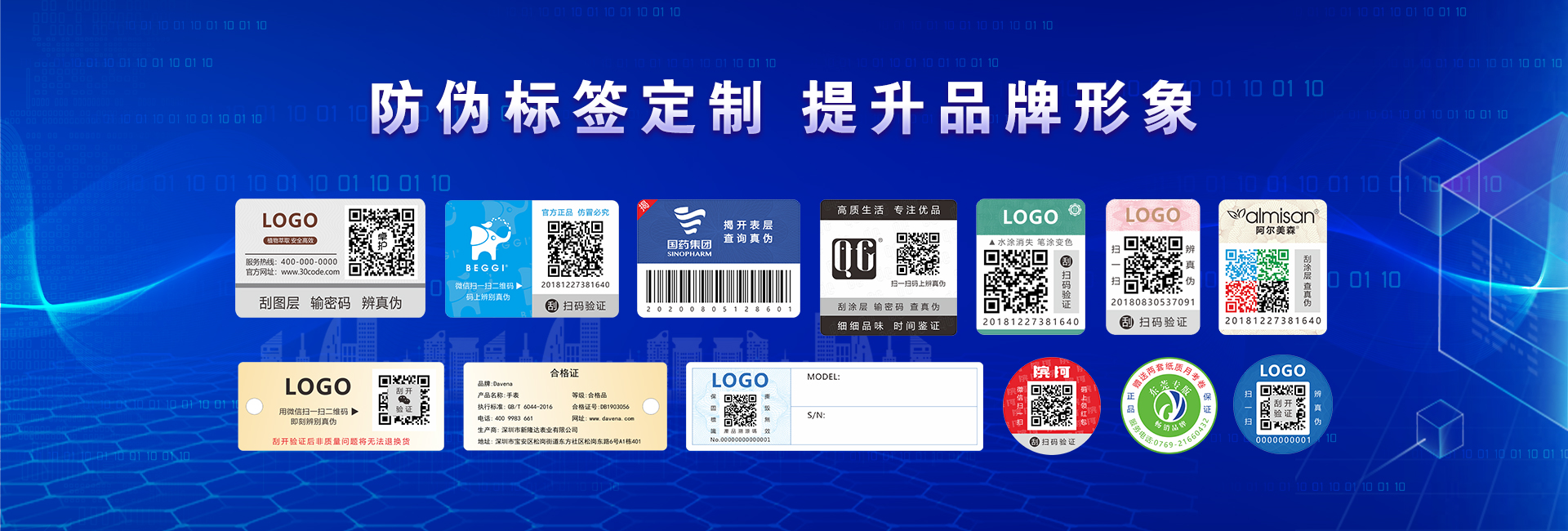 图片展示