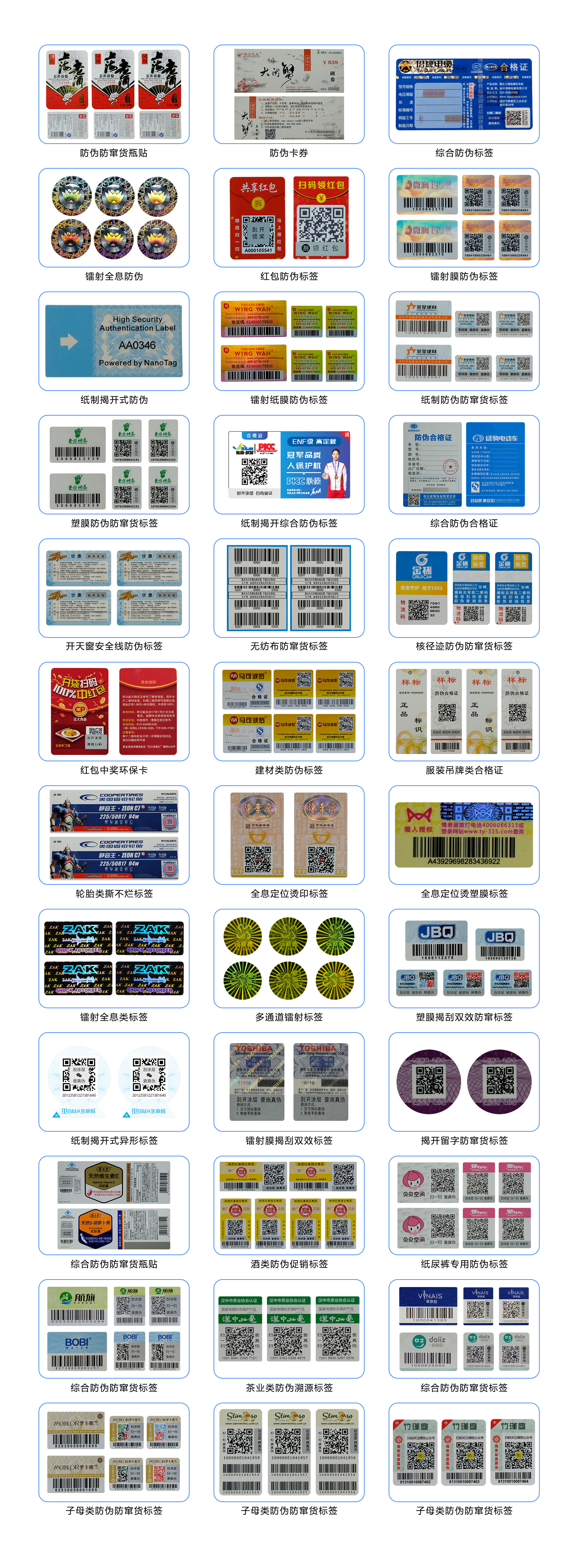 图片展示
