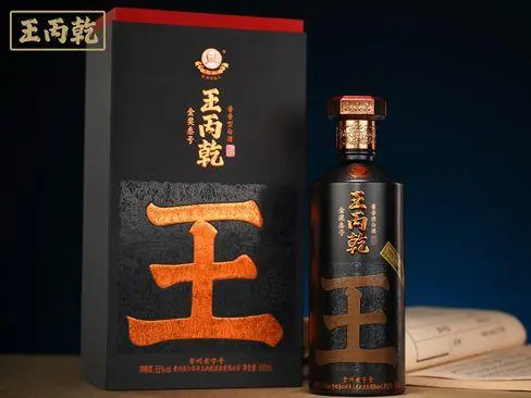 酒类防伪系统项目案例展示