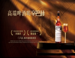辛巴赫×生命码科技：一物一码如何...