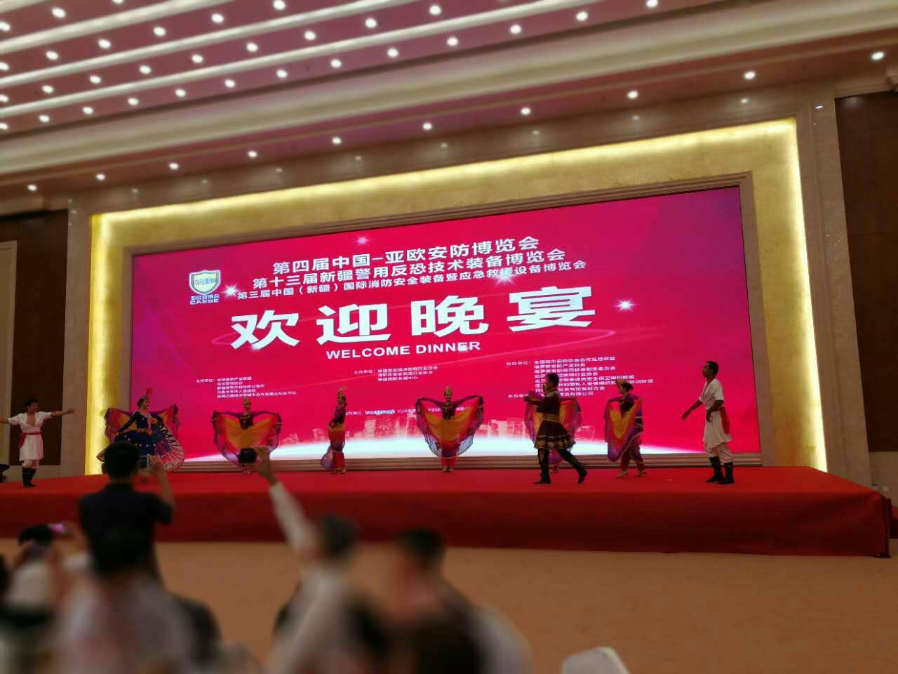2017亚欧安博会  我公司再传...