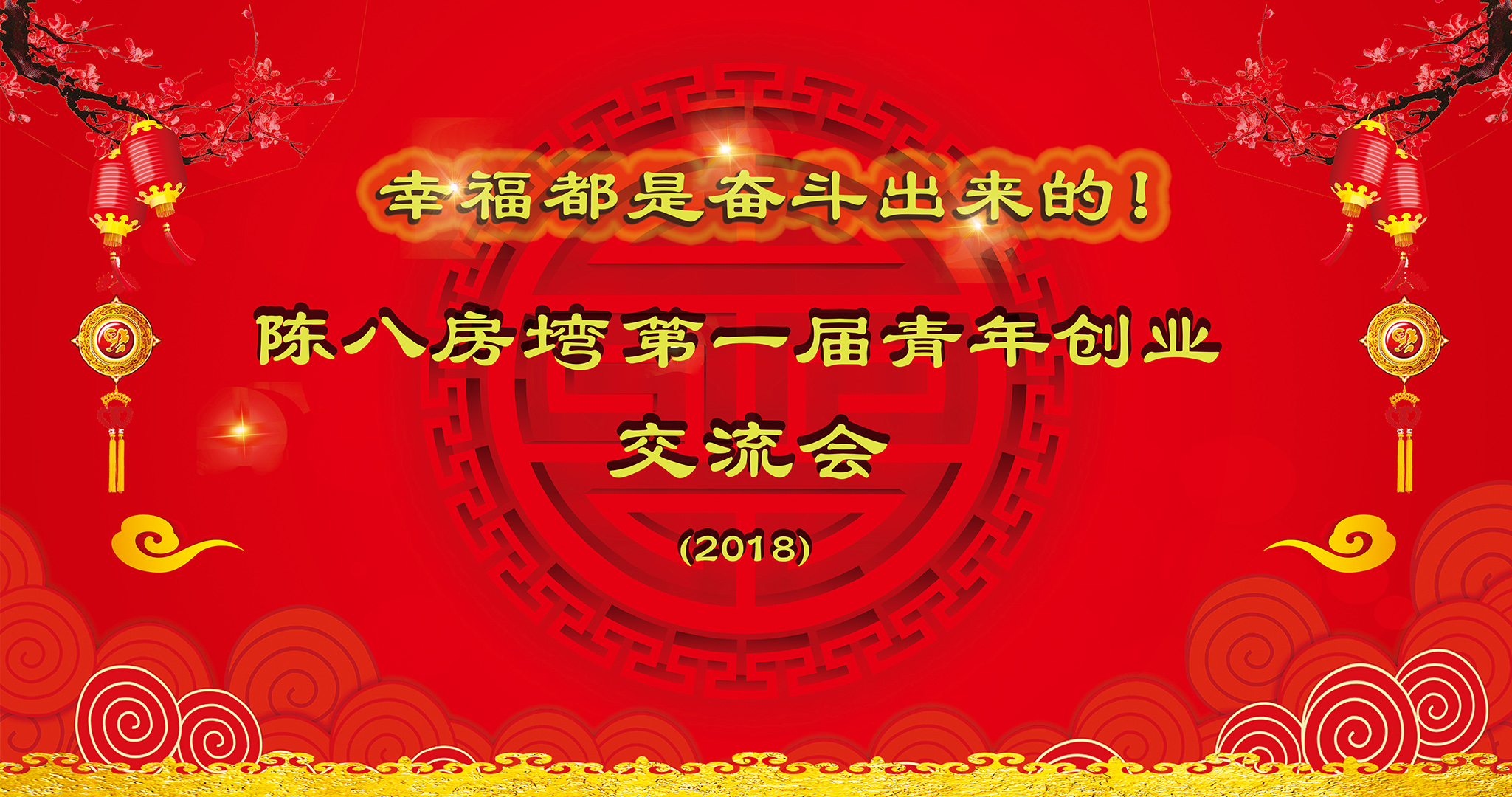 广州艾礼富电子  开创湖北省塆级...