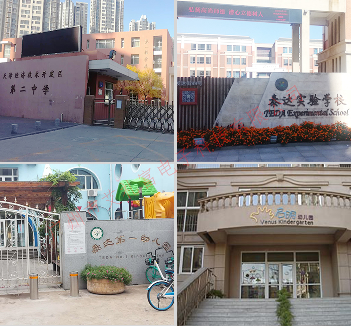 维安达斯激光入侵探测器为平安校园...