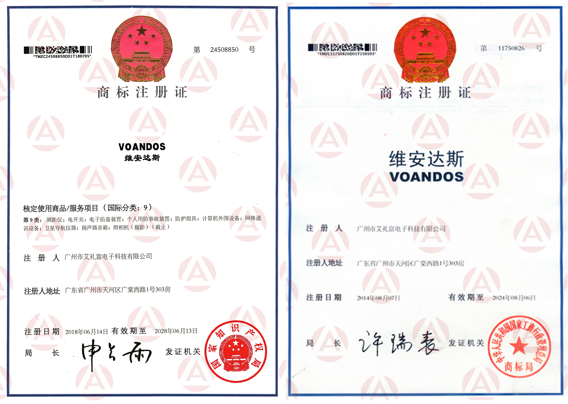 VOANDOS维安达斯 品牌介绍