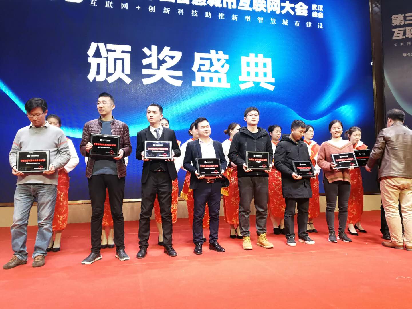广州艾礼富电子在第三届智慧城市互...