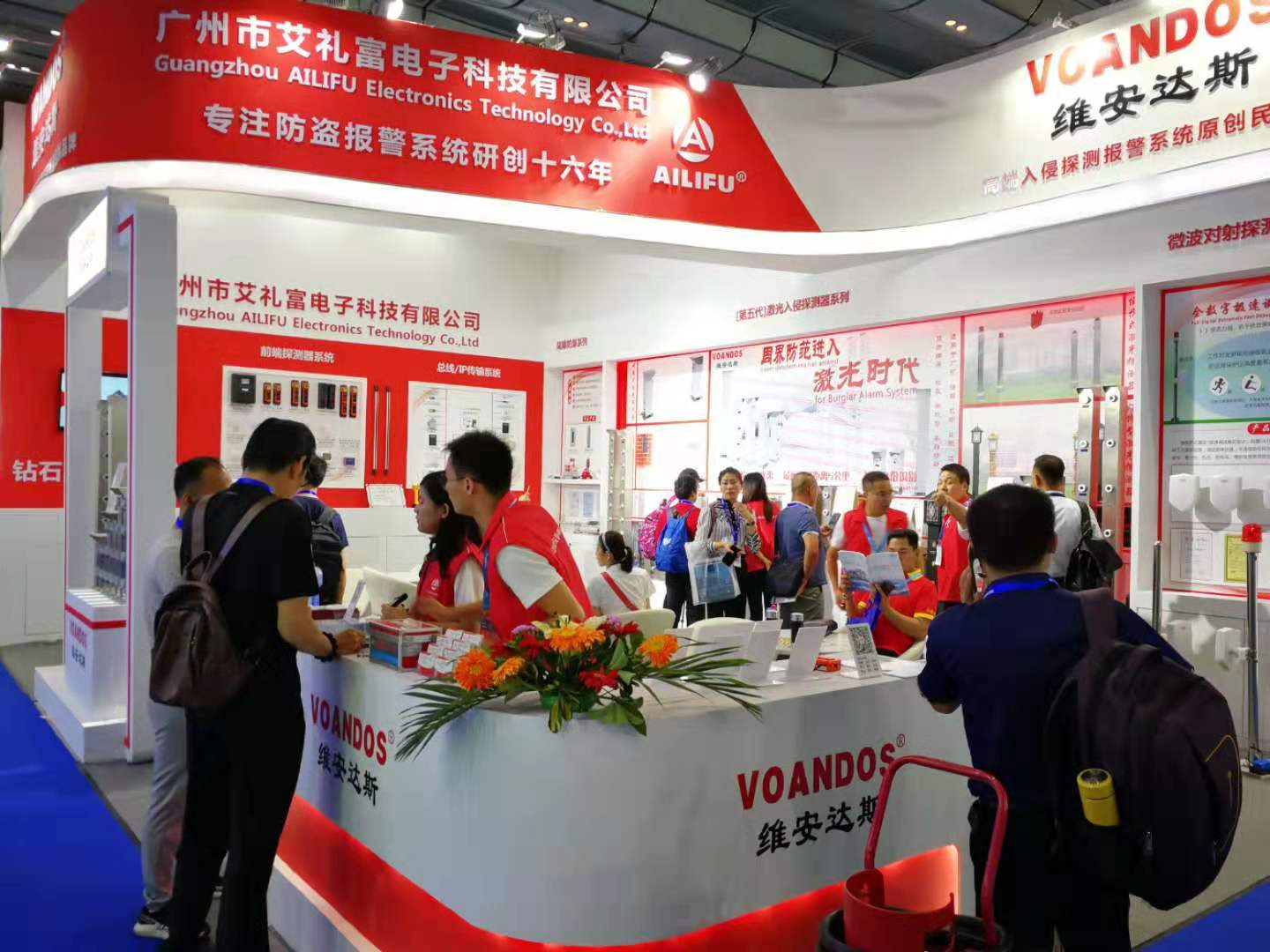 第十七届安博会精彩落幕，广州艾礼...