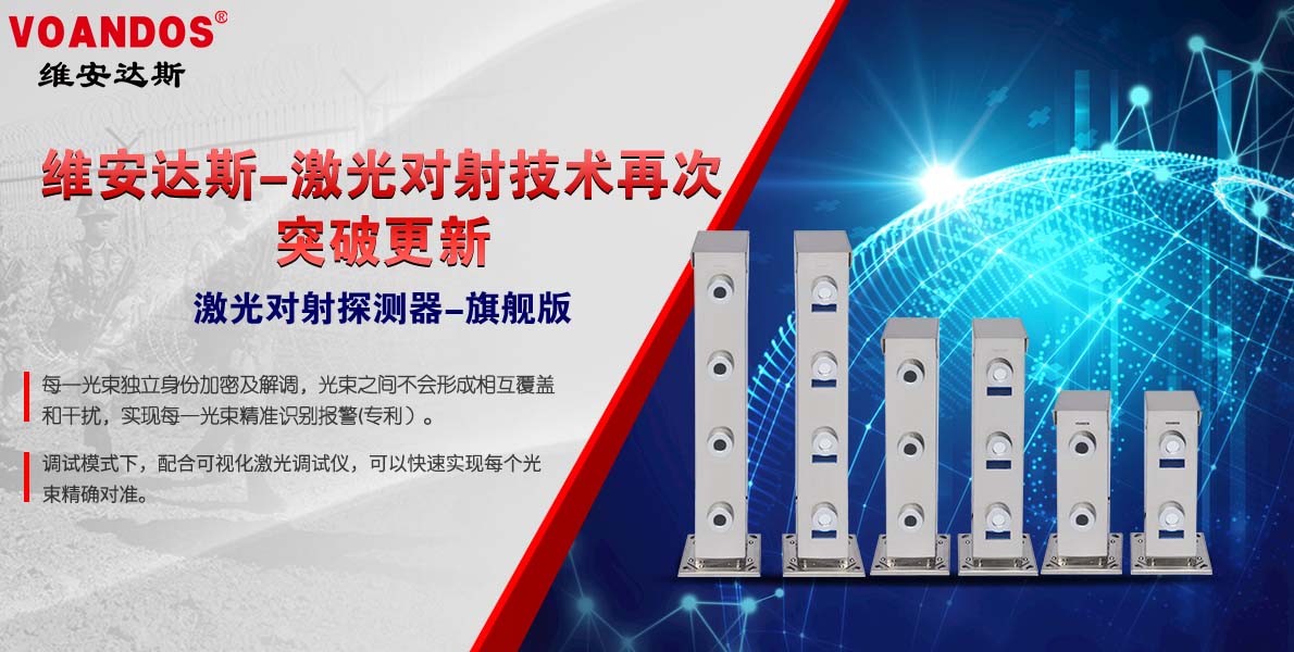号外！！VOANDOS维安达斯旗...