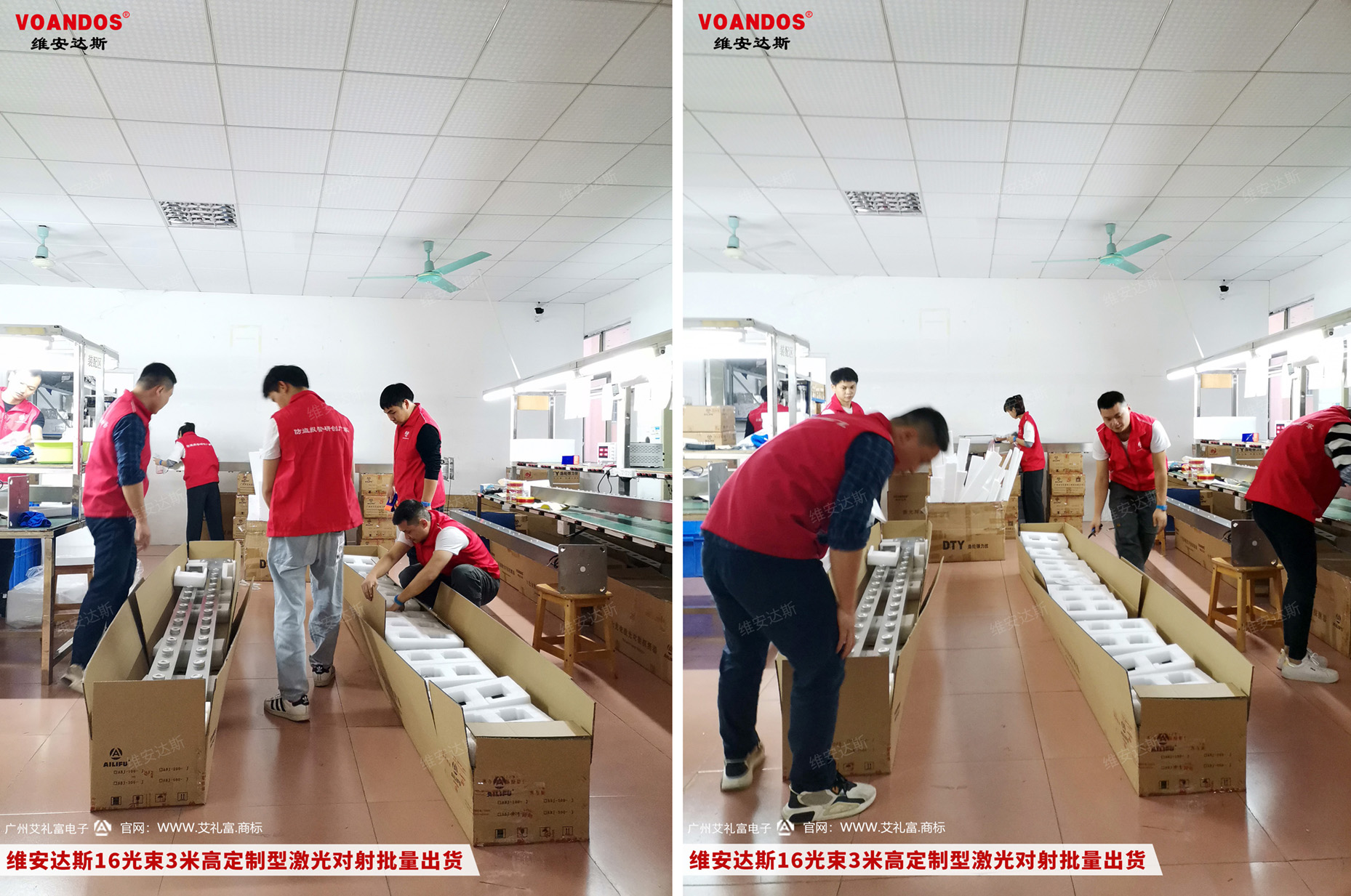 实力见证，维安达斯激光对射又一次...