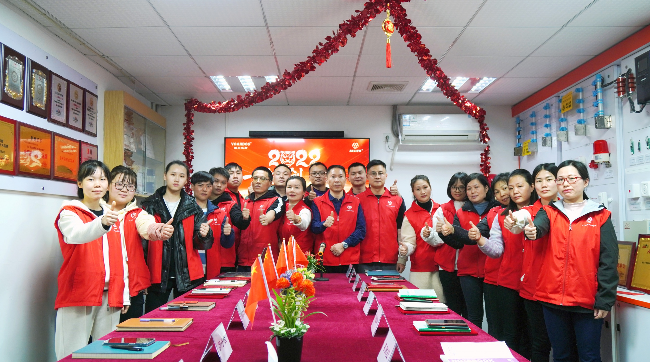 2022，一起创未来