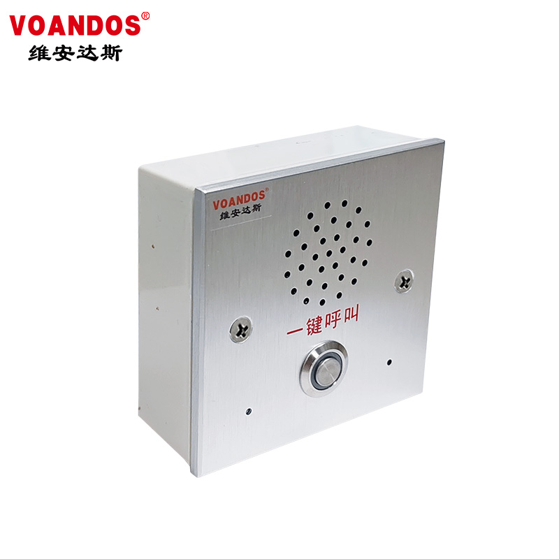 维安达斯VDH系列IP网络对讲紧急报警盒（86盒不可视+对讲）VDH-820P