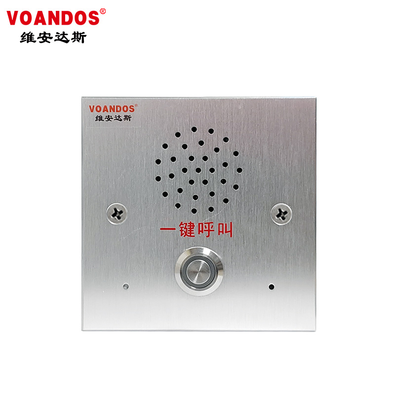 维安达斯VDH系列IP网络对讲紧急报警盒（86盒不可视+对讲）VDH-820P