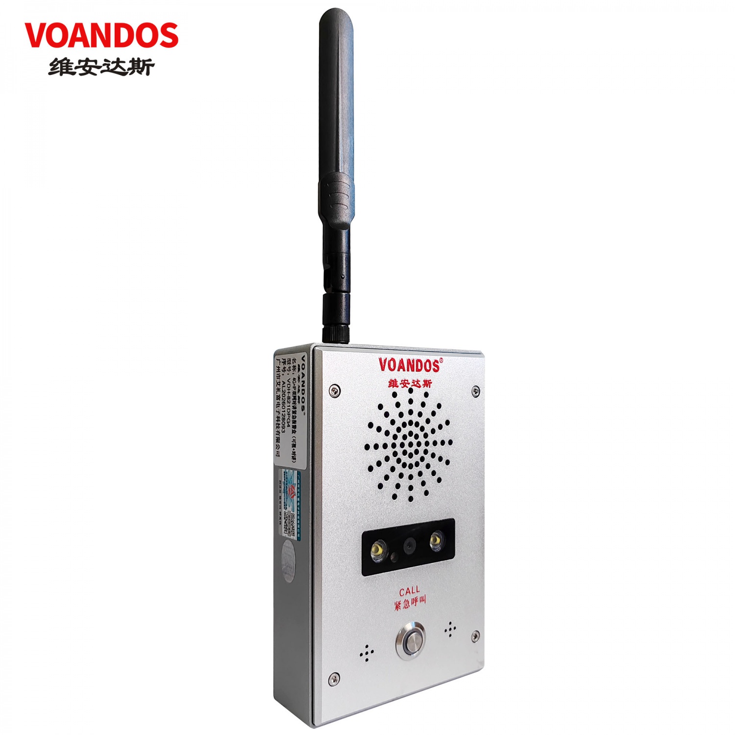 维安达斯VDH系列IP网络对讲紧急报警盒（可视+对讲）VDH-821DP