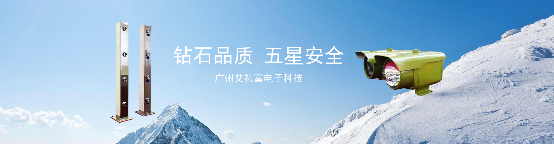 10月北京展会信息-广州市艾礼富...