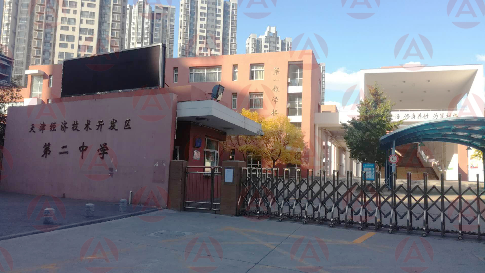 Case of Electric Fece——Tianjin...