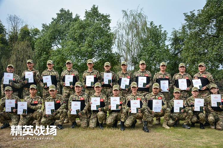 2020 “精英战场”首届野战教...