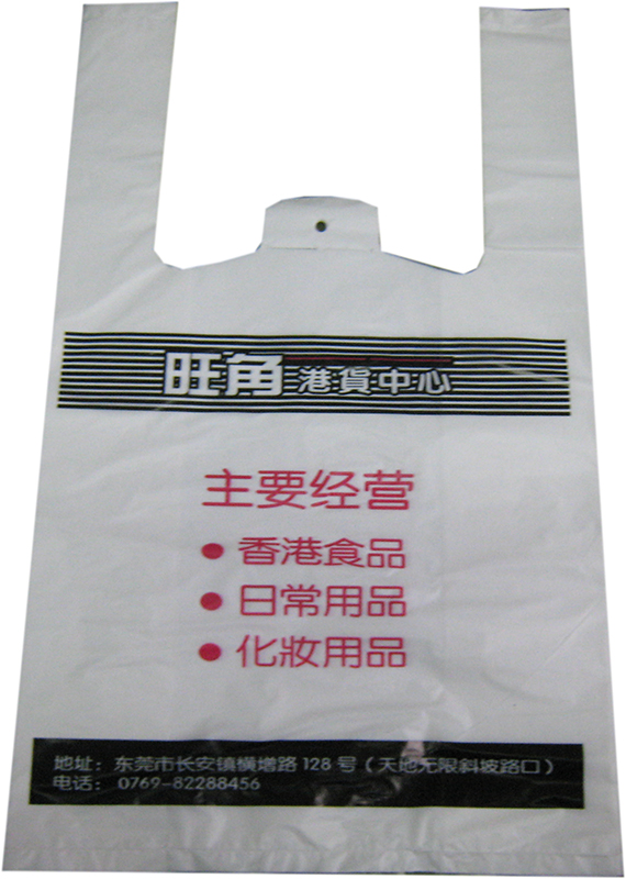 商场用防水塑料马夹购物袋