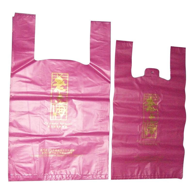 酒店用不透明塑料手提袋