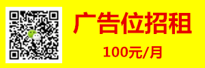 北京猎头