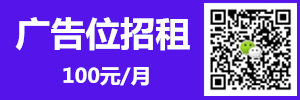 杭州猎头